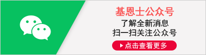 [黄金城公众号] 了解全新消息 扫一扫关注公众号 [点击查看更多]