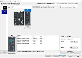 选择输入范围“±2000 μST”，点击“下一步”。