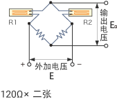 电桥电路