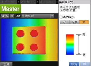 倾斜补正前