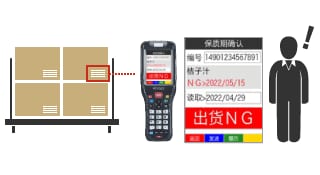 改善：只需扫描序列号。轻松输入