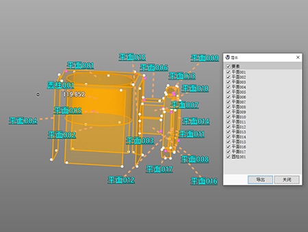 “WM系列”的3D图纸化画面