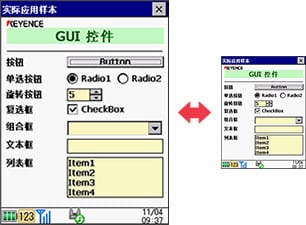 VGA⇔QVGA 画面转换示例