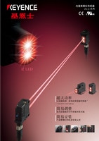 PZ-G 系列 强力光型光电传感器 产品目录