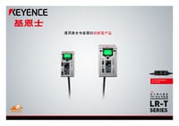 LR-T 系列 放大器内置型TOF 激光传感器 产品目录